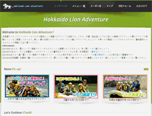 Tablet Screenshot of hokkaido.lion-adventure.com